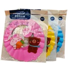 Baby Shower Cap Soft And Comfortable -1Pc - Rokomari